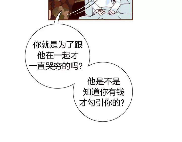 第123话 战争118