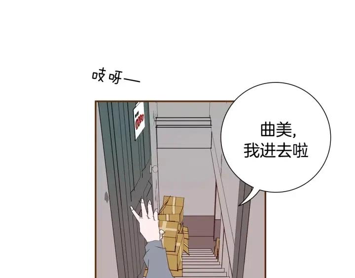 第31话 人生是空转88