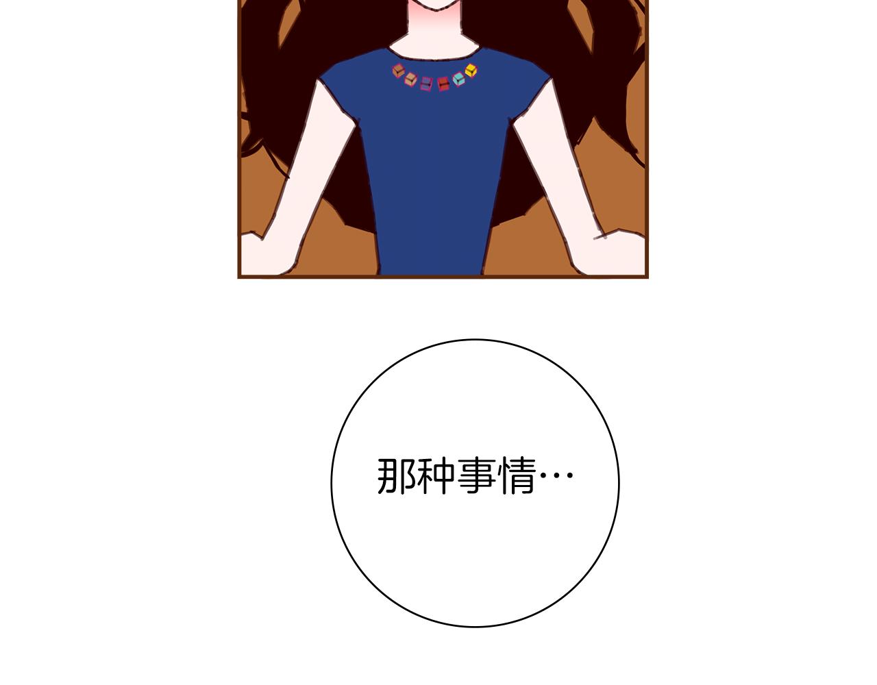 第198话 直播采访122
