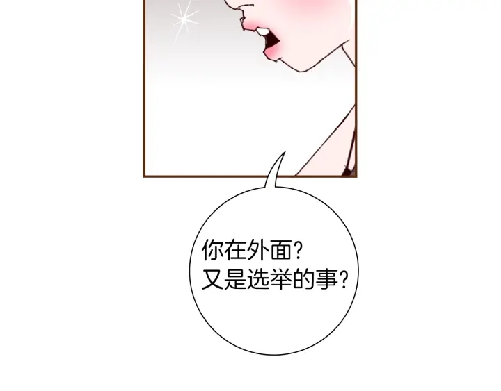 第一季完结篇 路线查询25