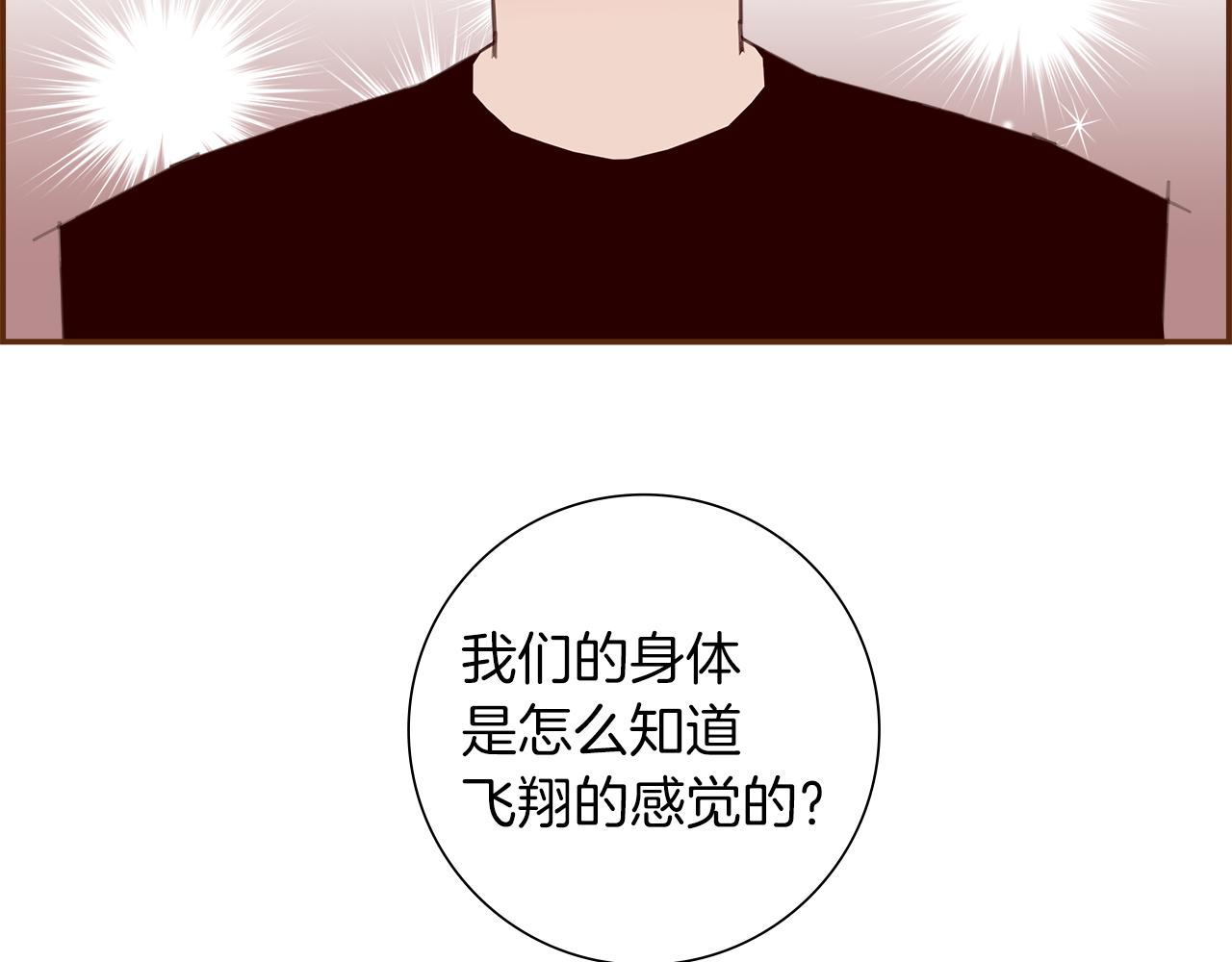 第198话 直播采访166