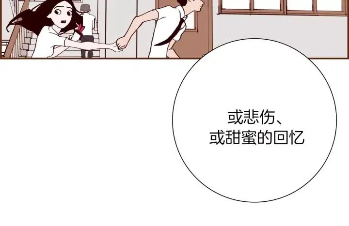 第48话 3000天的数据177