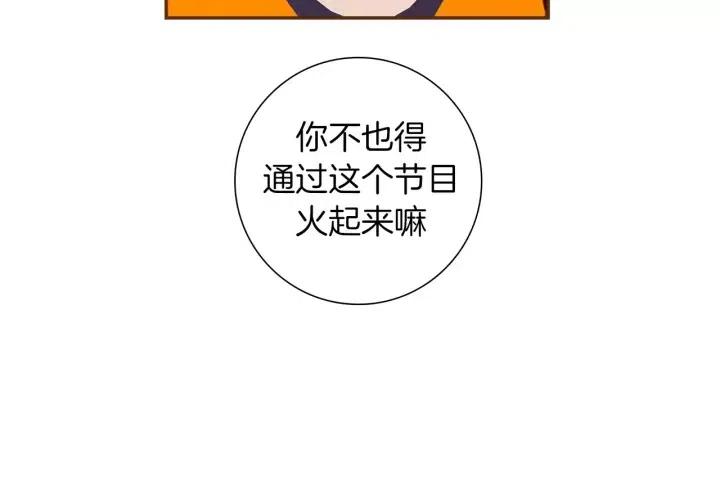第99话 艺人181
