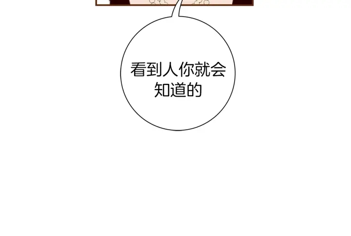 第131话 傻子34