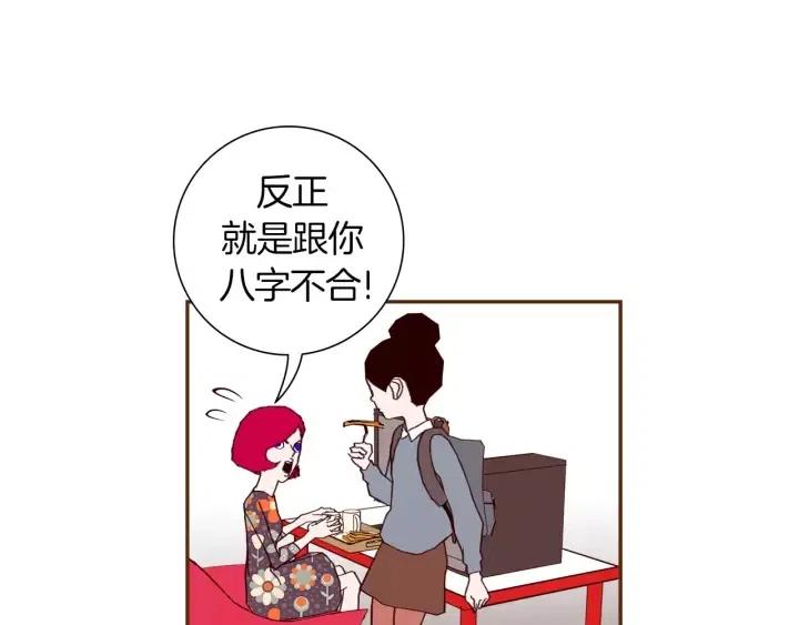 第31话 人生是空转119