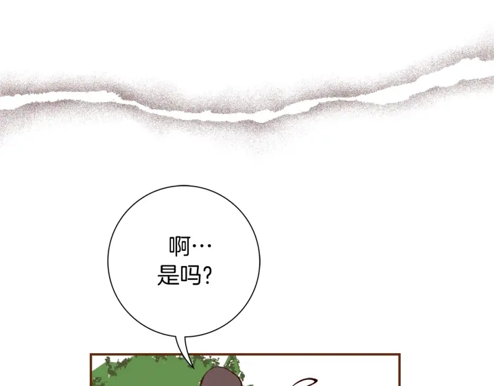 第146话 奖金123