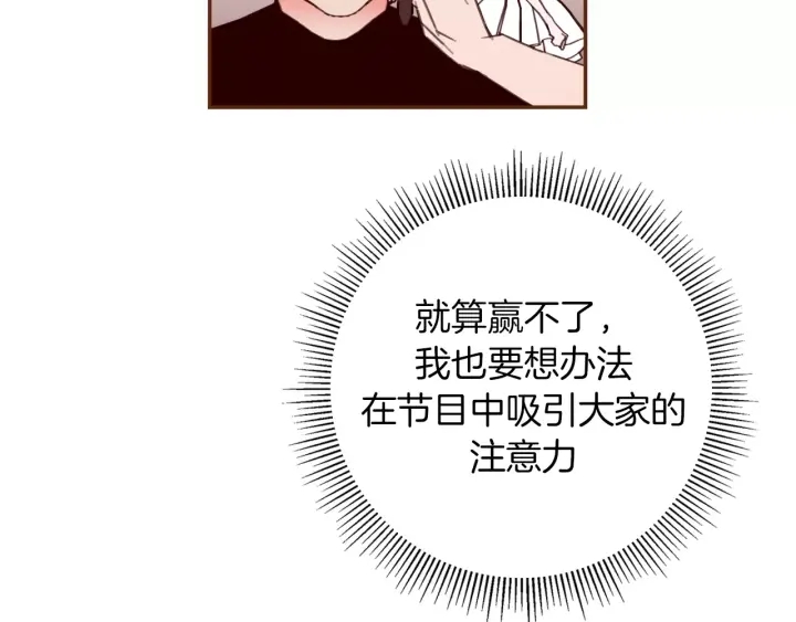 第120话 选择99