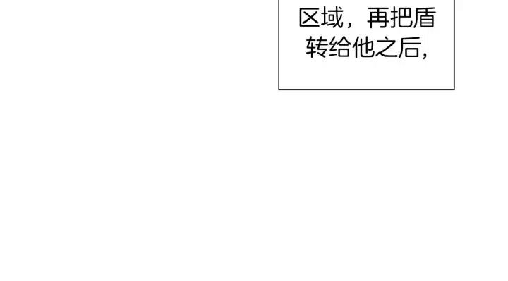 第103话 用爱心可以买的东西195