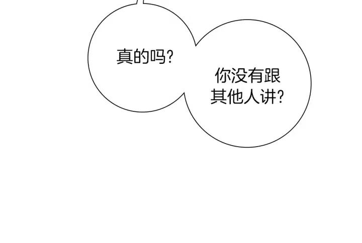 第97话 枪76