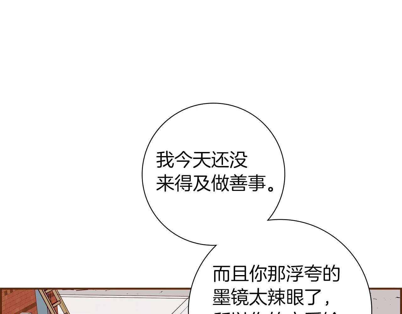 第206话 爱心82
