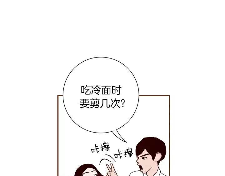 第16话 路139