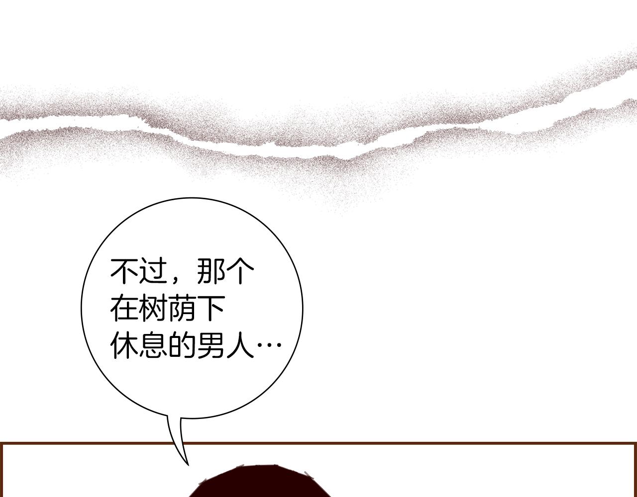 第198话 直播采访205
