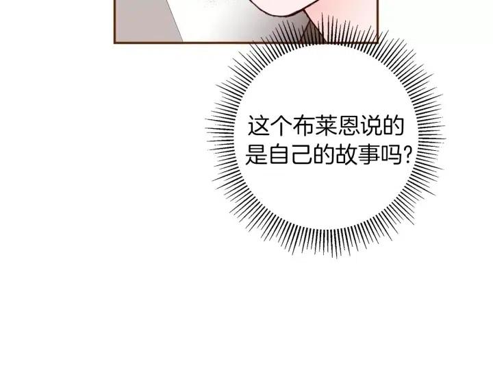 第48话 3000天的数据140