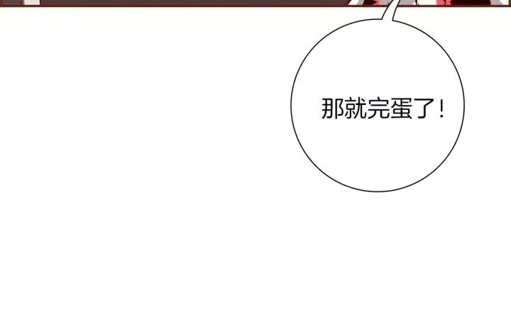 第80话 小锣110