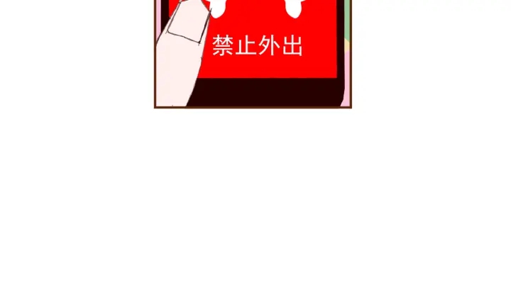 第152话 进退两难50