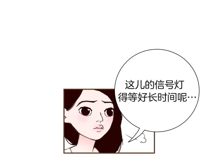 第26话 绿灯30