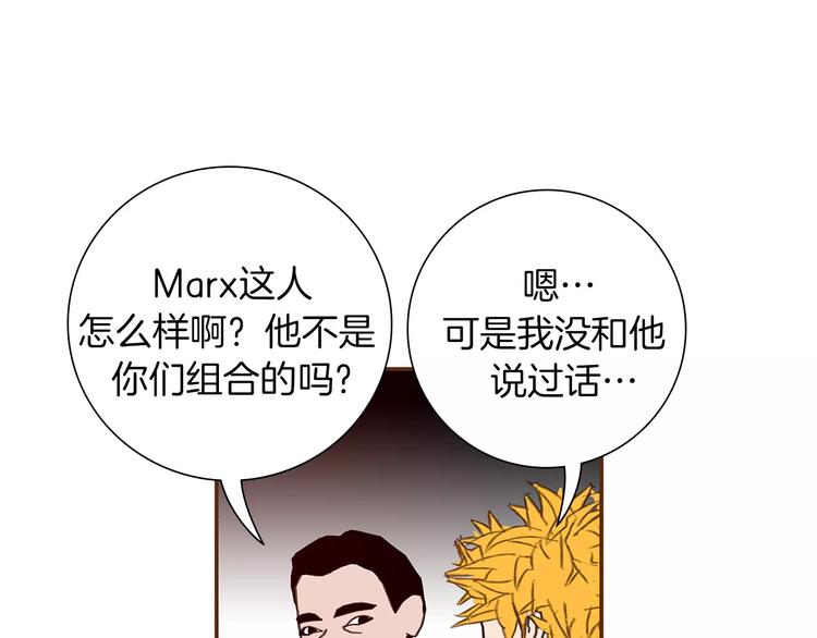 第5话 10m的力量铃56