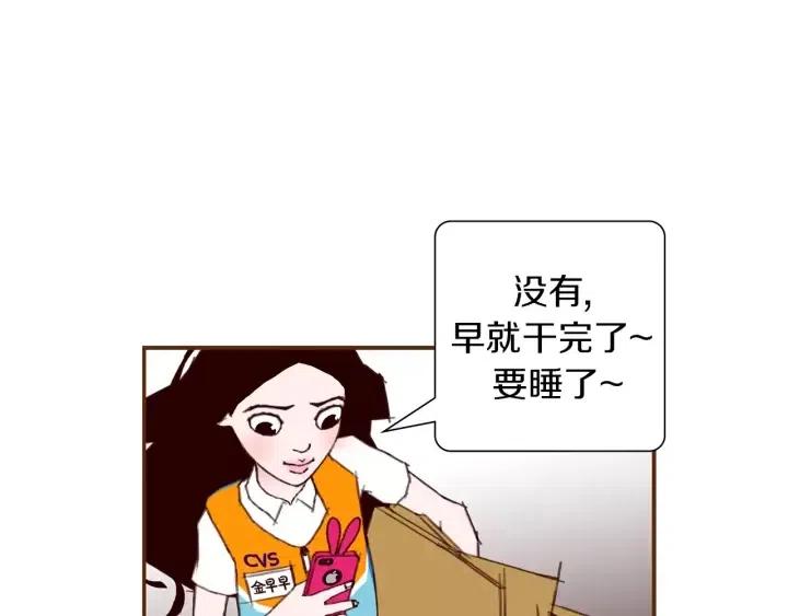第17话 安慰172