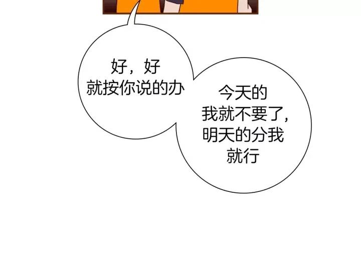 第91话 捷豹182