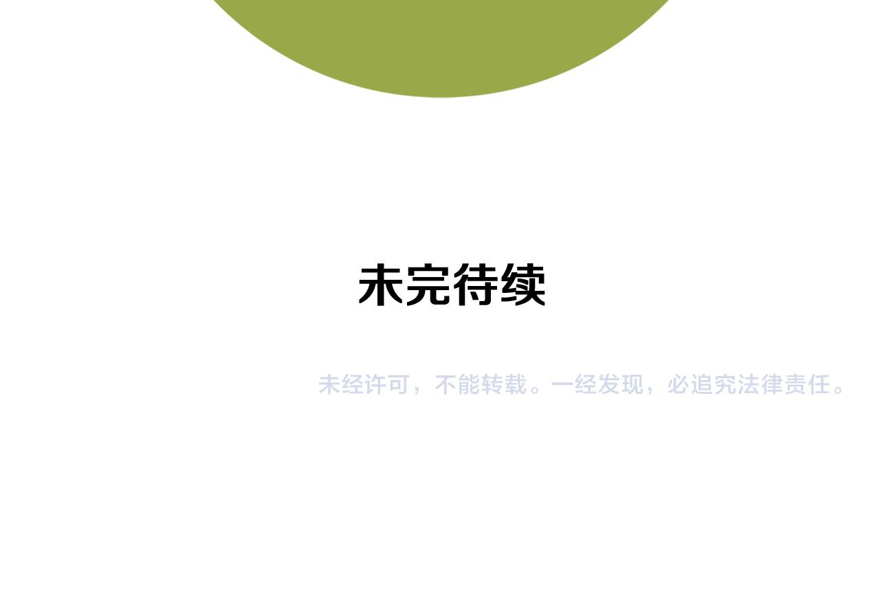 第198话 直播采访244