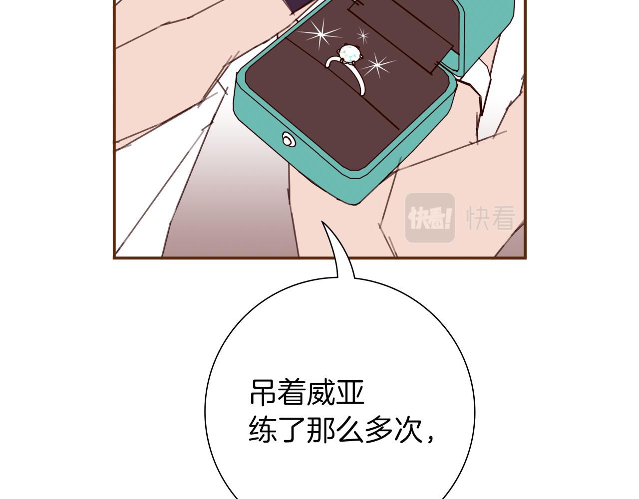 第203话 练习86