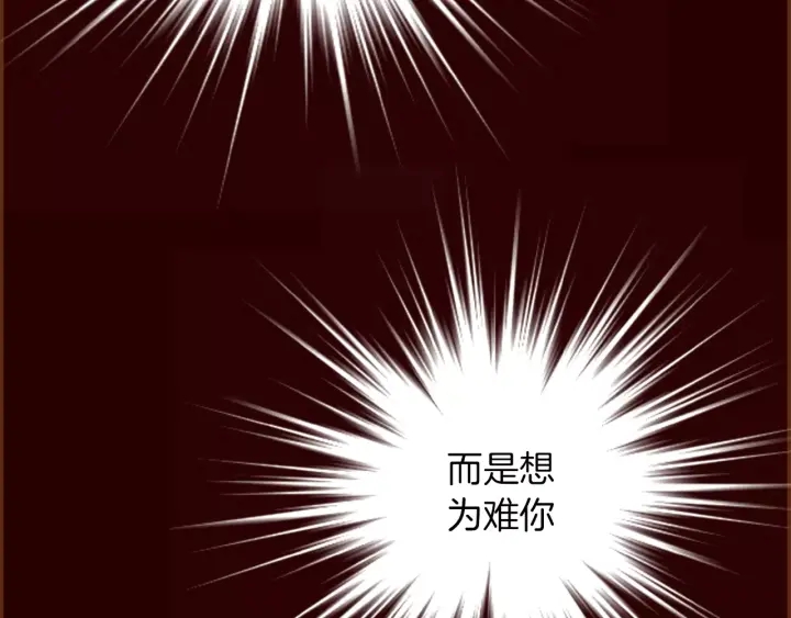 第120话 选择295