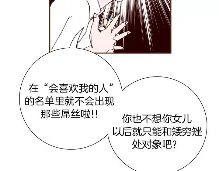 第50话 鸣响的世界120