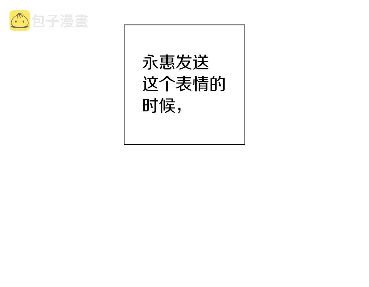 第185话 感受165