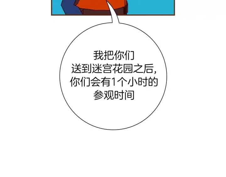 第96话 两个路线68