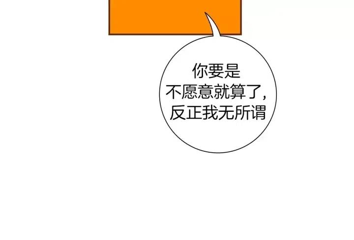 第91话 捷豹180