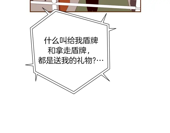 第158话 怀疑的理由139