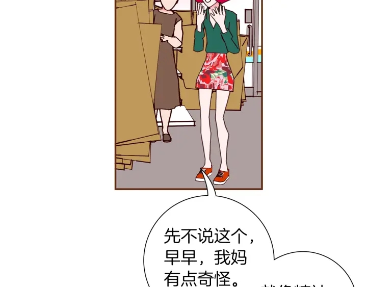 第166话 市场129