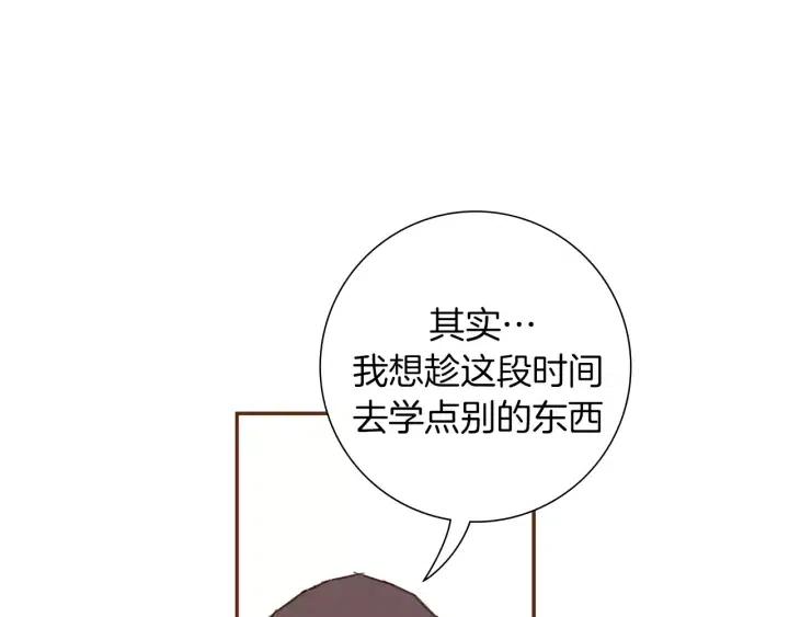 第32话 憎恶的诞生36