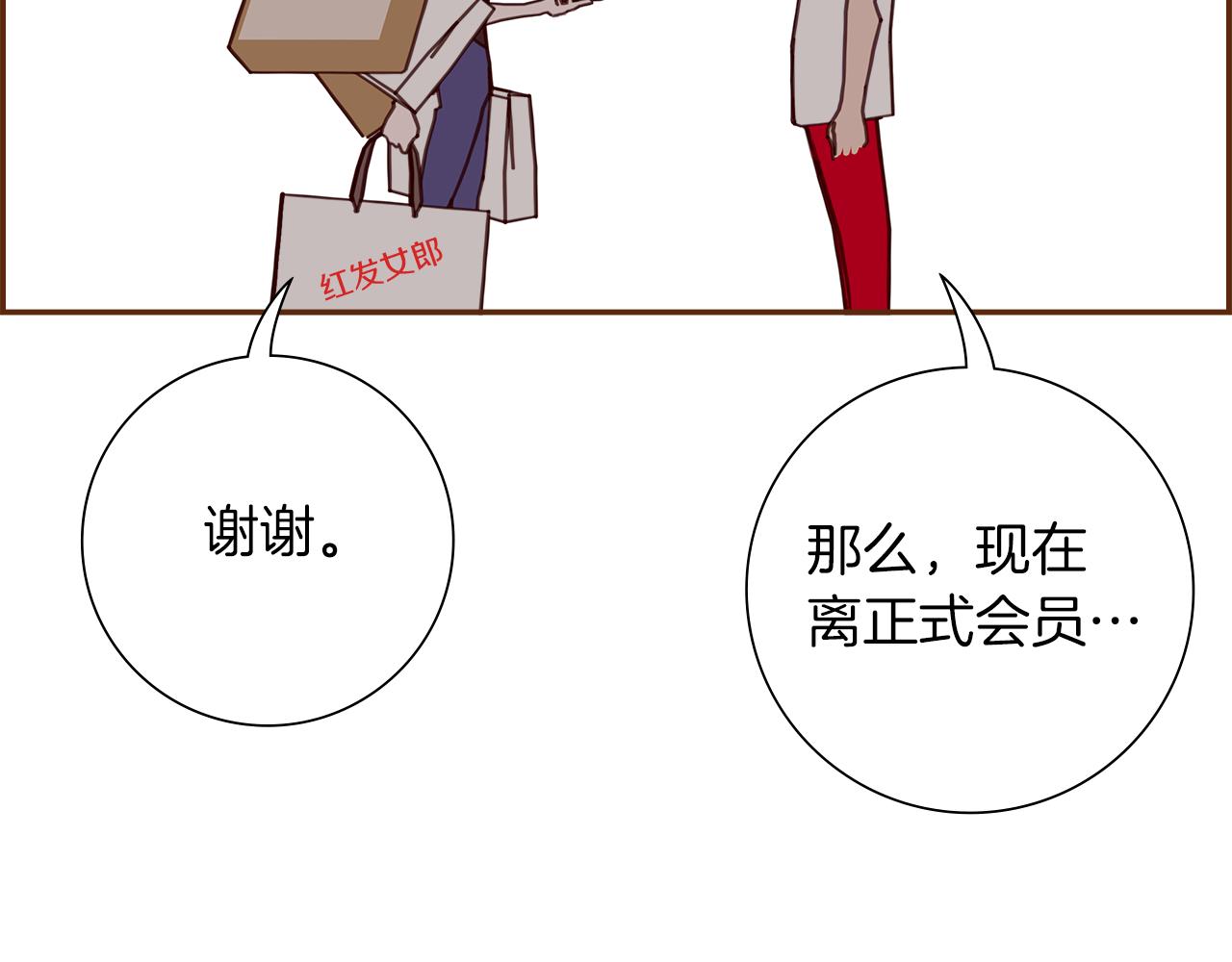 第196话 客服中心222