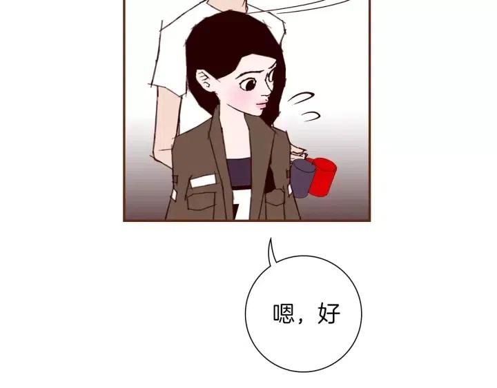 第64话 最自豪的瞬间128