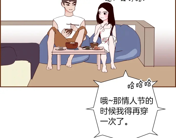 第175话 关系的确立54
