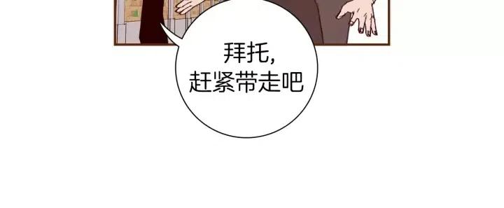 第29话 露藻115