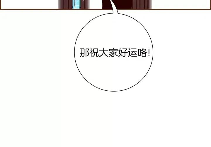第104话 冲向冠军122