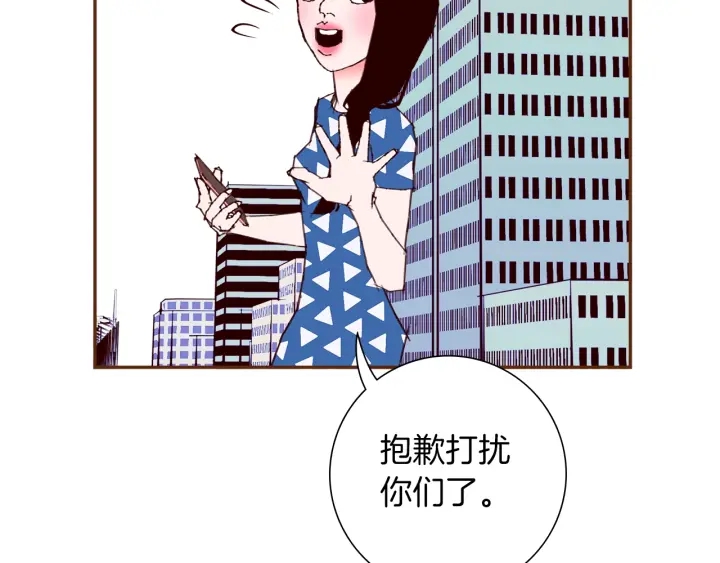 第177话 尴尬的关系136