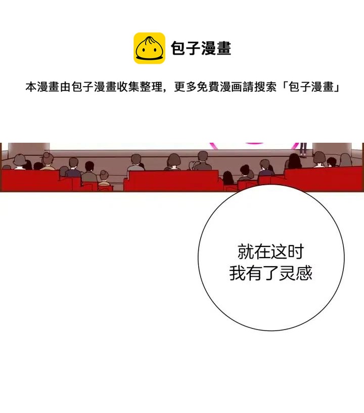 第48话 3000天的数据58