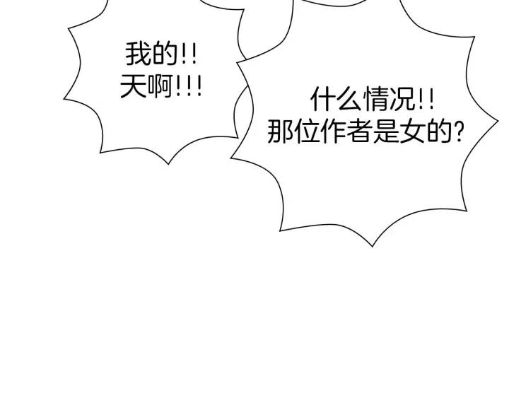 第76话 脆弱的关系136