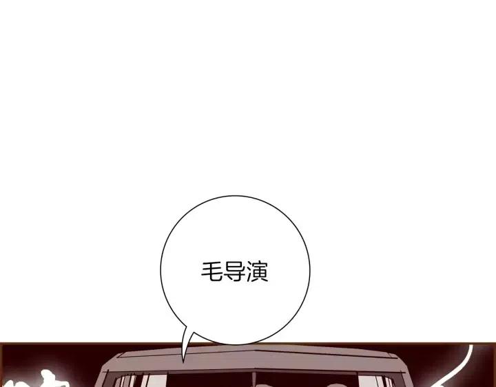 第84话 去别墅的路上102