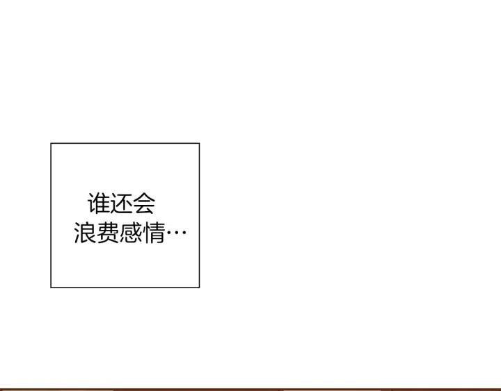 第48话 3000天的数据266