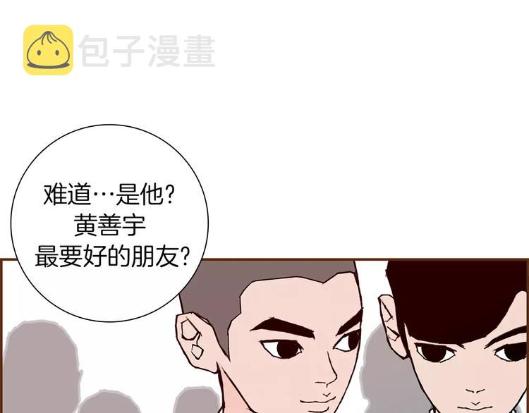 第6话 被吸引的理由202