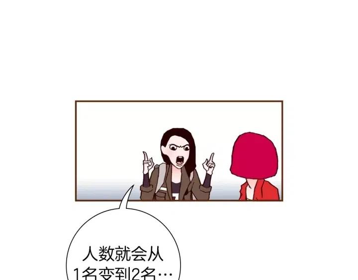 第53话 反转108