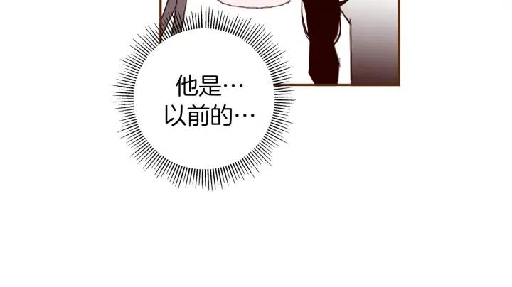 第27话 记忆中的名字86
