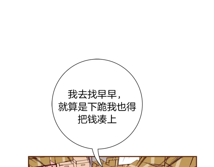 第129话 长跑175