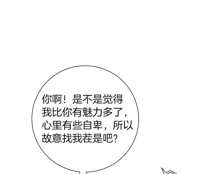 第211话 尾声2（完结）38