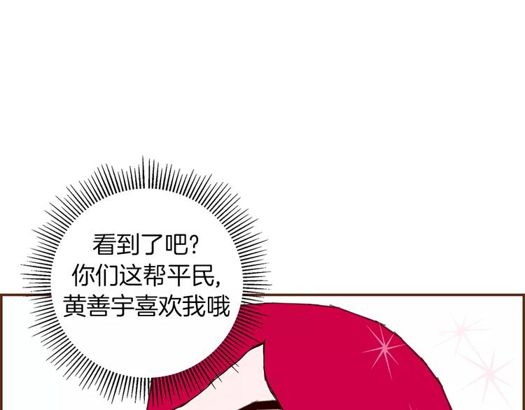 第6话 被吸引的理由189