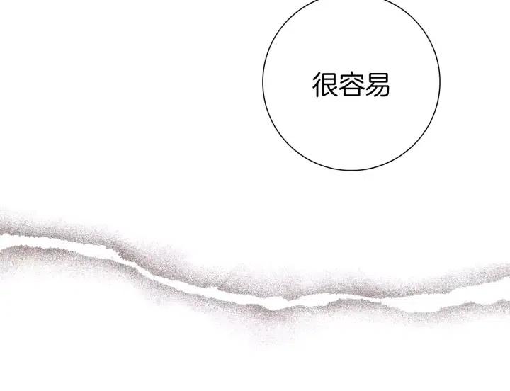 第76话 脆弱的关系28